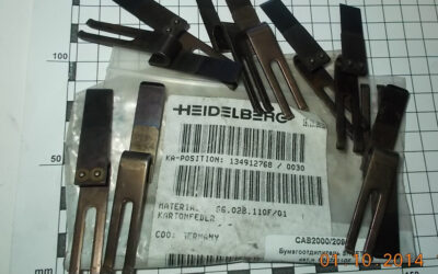 Heidelberg печатное оборудование 66.028.110F 01_ Sheet separator finger for cardboard