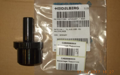 Heidelberg печатное оборудование 71.010.038 01_ JOURNAL BOX