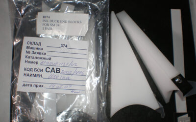 Heidelberg печатное оборудование Ink Duck End Blocks_ M2.008.113F 02