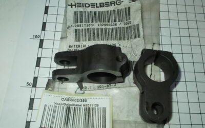 Heidelberg печатное оборудование M2.011.126_ Lever