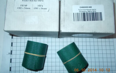 Heidelberg печатное оборудование M2.020.017_ (FB74P)_ Feeder Belt