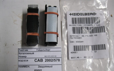 Heidelberg печатное оборудование Side Lay Slot Cover_ M2.072.023 02